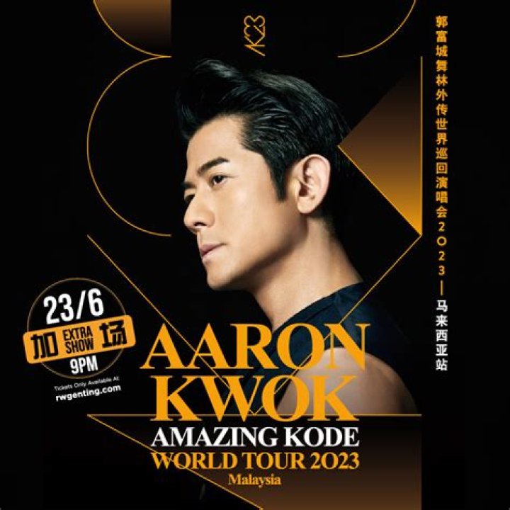 Aaron Kwok Siblings: Meet Kwok Fukan