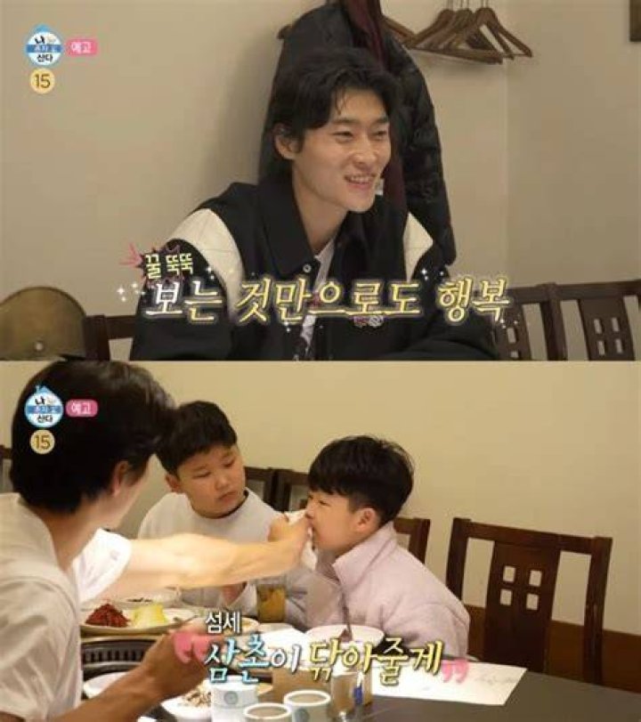 Cho Gue-sung Parents: Who are Cho Gue-sung’s Parents?