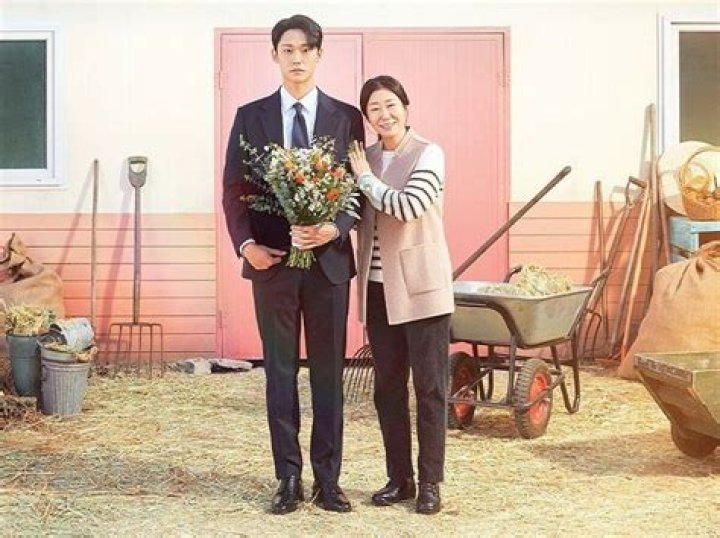 Does Lee Do-Hyun Have A Child?