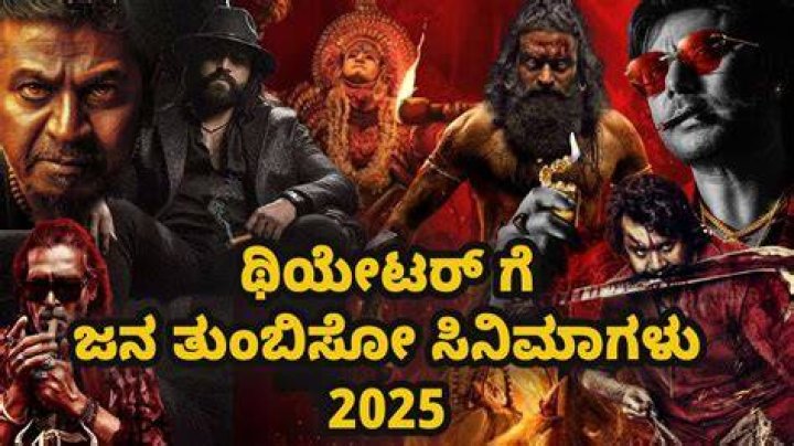 God of Kannada Film Industry: The Legends in Kannada Film