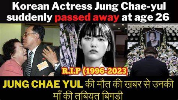 How Did Jung Chae-yul Die?, Age, Funeral