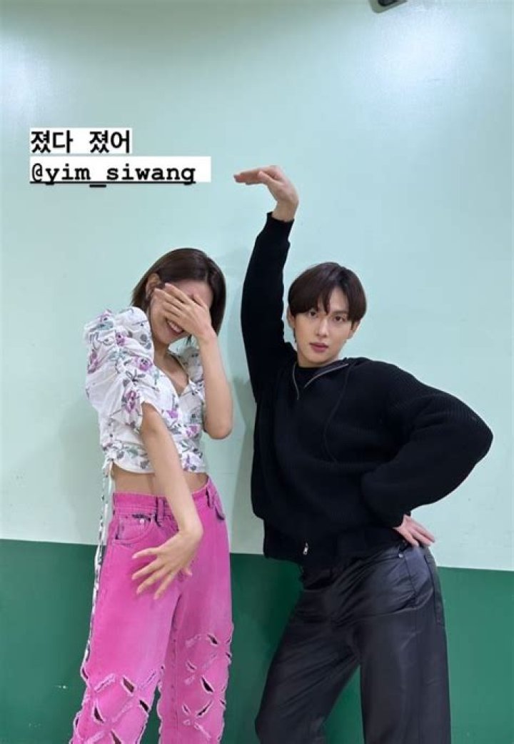 Im Si-wan Wife: Is Im Si-wan married?