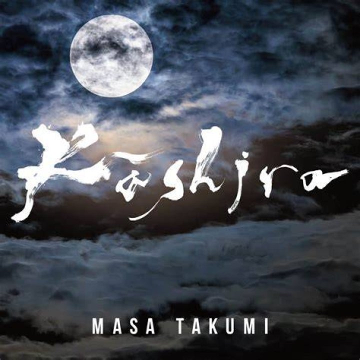 Masa Takumi Height: How Tall Is Masa Takumi?