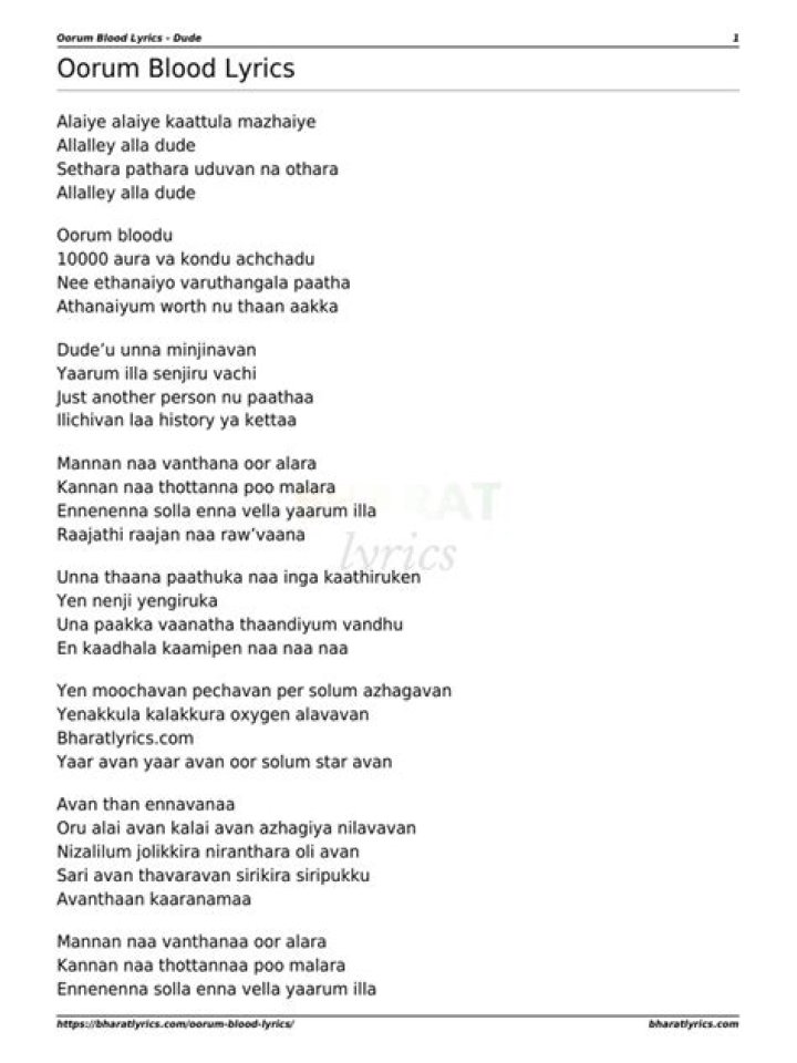 Nas’s
Take it in Blood Lyrics